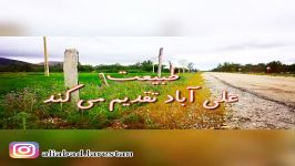 طبیعت علی آباد لارستان