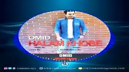 Omid  Halam Khobe  Shad ani اهنگ شاد ایرانی . امید امیدی