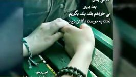 آهنگی زیبای عاشقانه 2017 صد در صد زیباست وقتی گوش کند به گیریه میاید