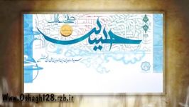 جواد مقدم  کربلا خونمه  شور