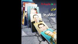 العلم سلطانگزیده سخنان رهبری