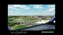 فرود ایرباس در شبیه ساز Prepar3D