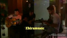 اهنگ فوق احساسی چرا من نباید تو بخندم ... ابراهیم راستگوEbiramusic