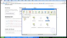 فیلم آموزش بوت استرپ 3  جلسه اول
