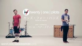 موزیک ویدیوی Guns for Handsاز گروه twenty one pilots