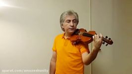 آموزش ویولن به زبان فارسی 013 درس 30 تا 32 لو ویولن Le Violon