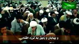 شعر عربی آیت الله وحیدخراسانی زیرنویس فارسی