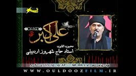 شب دوم محرم 93 Ouldoozfilm.ir