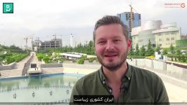 لیست عجیب بلند‌بالای توریست خارجی نکاتی باید در سفر به ایران رعایت کرد