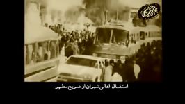 مراسم افتتاح ضریح حضرت ابوالفضل1964میلادی