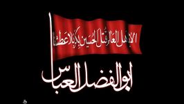 نوحه بسیار قشنگی نزار قطری به نام مظلوم حسین جانم