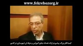 مصاحبه علی خادم الرضا دکتر مجتبی رفیعیان