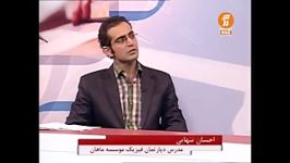 فیزیک احسان تنهایی ehsan tanhaee