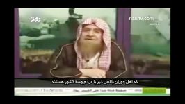 العرعور به وضوح اعلام میکند ارتش سفیانی هستند