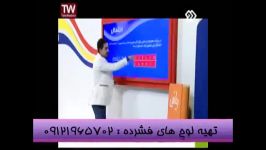 احتمال تکنیکی مهندس مسعودی شبکه2 5