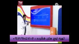 احتمال تکنیکی مهندس مسعودی شبکه2 2