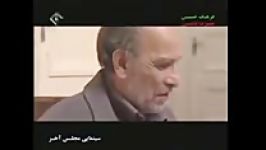 تله فیلم مجلس آخر،ذبح اسماعیل 4