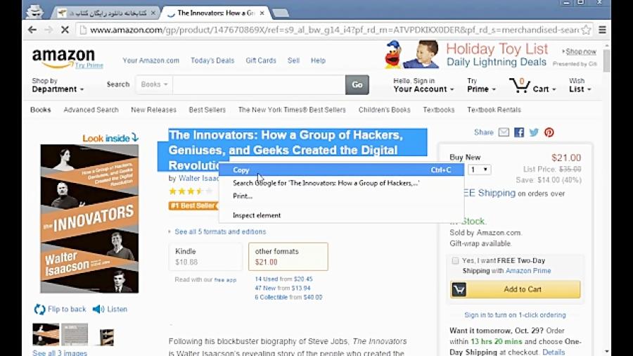 آموزش دانلود رایگان کتاب های سایت آمازون Amazon