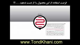 بسته آموزشی مهارت های تندخوانی تقویت حافظه ویرا DVD5