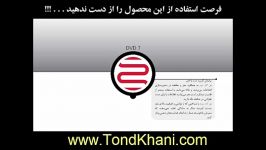 بسته آموزشی مهارت های تندخوانی تقویت حافظه ویرا DVD7