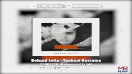 بهزاد لیتو تنهایی بستمه Behzad Leito Tanhaee Bastame