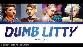 Kard  Dumb Litty آهنگ احمق کوچولو گروه کارد ترجمه فارسی