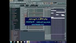 نوای محرم  ساختن ریتم طبل سنج FL Studio