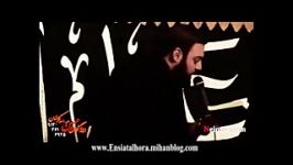 ما بی غمان سرخوش پیمانه غمیمزمینه شب اول محرم93