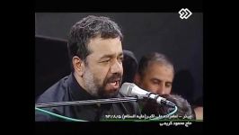 شب سوم محرم 93  حاج محمود کریمی  هیات رایة العباس