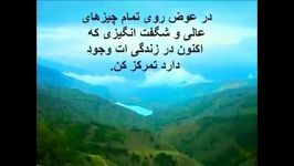 خودا له بیری گشت ئێنسانەکانه خدا در یاد همه هست