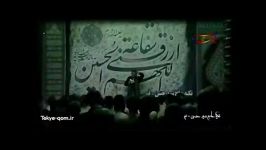 سیدرضا تحویلدار شب دوم محرم 93 تکیه حاج سید حسن قم شور2