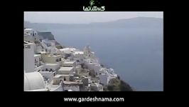 راهنمای گردشگری یونان  جزیره سانتورینی