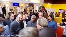 مراسم افتتاحیه دومین نمایشگاه اختصاصی صنعت گردشگری غذا ستاره ها آذرماه ۹۷