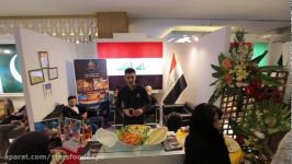 دومین نمایشگاه اختصاصی صنعت گردشگری غذا، آذرماه ۹۷ مشهد