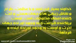 کلیپ زیبا تاثیر گذار عشق به خدا احساسی آرامبخش