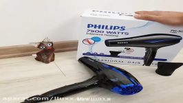 سشوار فیلیپس مدل hp3058 PHILIPS