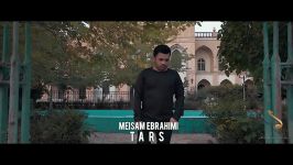 Meysam Ebrahimi  Tars میثم ابراهیمی  ترس  تیزر 