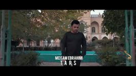 Meysam Ebrahimi  Tars میثم ابراهیمی  ترس  تیزر 