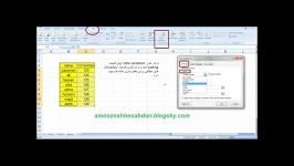 data validation معتبرسازی داده 