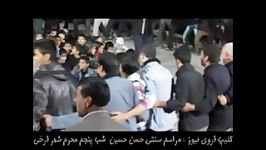 کلیپ فروی نیوز  مراسم سنتی حسن حسین شب پنجم محرم