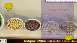 Persian Tarhana Pottage  آش ترخینه دوغ اراک روش خانم شیرزایی