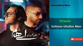 Ehaam  Soltane Ghalbe Man  ایهام سلطان قلب من