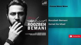 Roozbeh Bemani  Esmet Ke Miad اسمت میاد روزبه بمانی