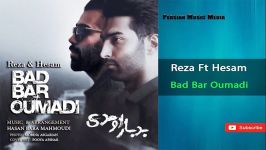 Reza Ft Hesam  Bad Bar Oumadi  رضا حسام  بد بار اومدی