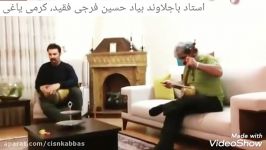 استاد محمد باجلاوند، کرمی یاغی، بیاد استاد حسین فرجی فقید