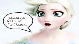 FROZEN2قسمت هفتم