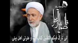 shia شیعه بررسی شعار حسبنا کتاب الله