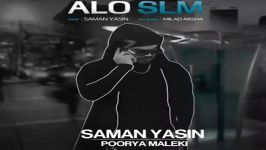 Saman yasin