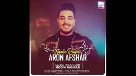 Aron Afshar  Shabe Royaei آرون افشار شب رویایی