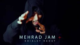 Mehraad Jam  Khialet Rahat مهراد جم  خیالت راحت  تیزر 